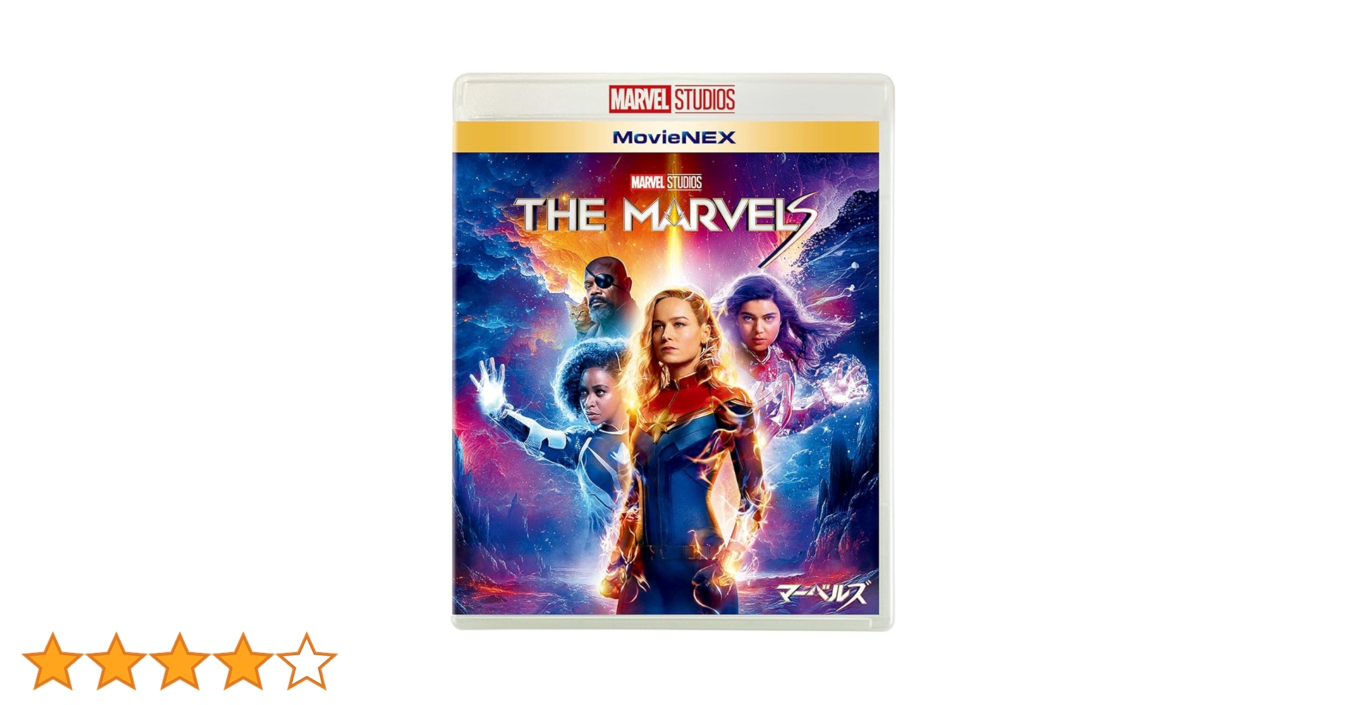 マーベル映画 DVD コレクション Amazon.co.jp: マーベルズ MovieNEX [ブルーレイ+DVD+デジタルコピー+
